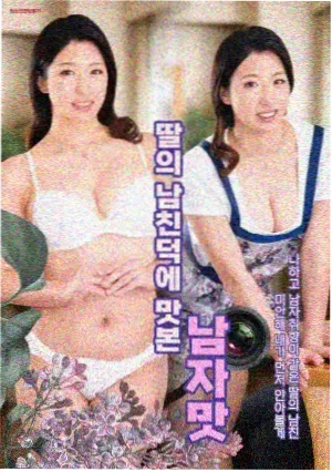 甜蜜惩罚真人版第一季 雨夜对峙剧照